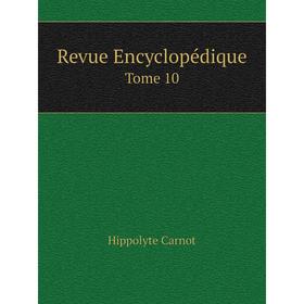 

Книга Revue Encyclopédique Tome 10. Hippolyte Carnot
