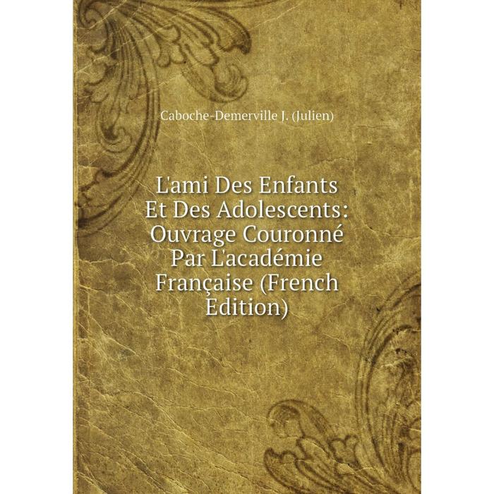 фото Книга l'ami des enfants et des adolescents: ouvrage couronné par l'académie française nobel press