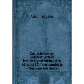

Книга Zur schleswig-holsteinischen handelsgeschichte des 16. und 17. Jahrhunderts (German Edition). Adolf Jürgens