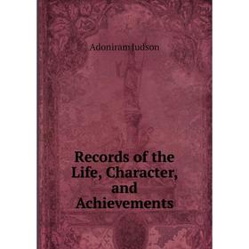 

Книга Records of the Life, Character, and Achievements. Adoniram Judson