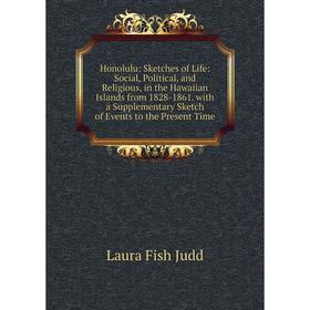 

Книга Honolulu