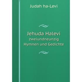

Книга Jehuda Halevizweiundneunzig Hymnen und Gedichte