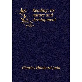 

Книга Reading: its nature and development. Judd Charles Hubbard