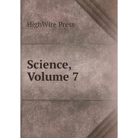 

Книга Science, Volume 7. HighWire Press