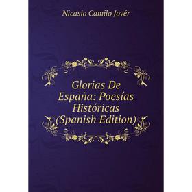 

Книга Glorias De España: Poesías Históricas (Spanish Edition). Nicasio Camilo Jovér