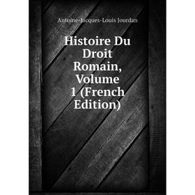 

Книга Histoire Du Droit Romain, Volume 1 (French Edition). Antoine-Jacques-Louis Jourdan