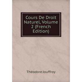 

Книга Cours De Droit Naturel, Volume 2 (French Edition). Théodore Jouffroy