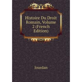 

Книга Histoire Du Droit Romain, Volume 2 (French Edition). Jourdan