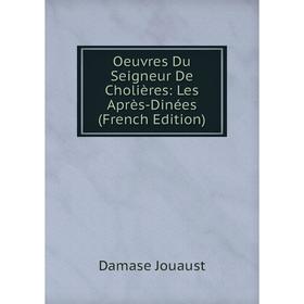 

Книга Oeuvres Du Seigneur De Cholières: Les Après-Dinées
