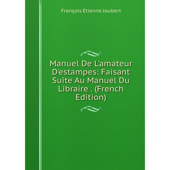 фото Книга manuel de l'amateur d'estampes: faisant suite au manuel du libraire nobel press