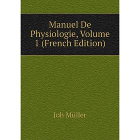 

Книга Manuel De Physiologie, Volume 1