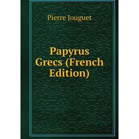 

Книга Papyrus Grecs