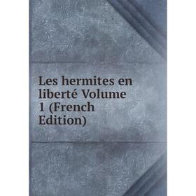 

Книга Les hermites en liberté Volume 1