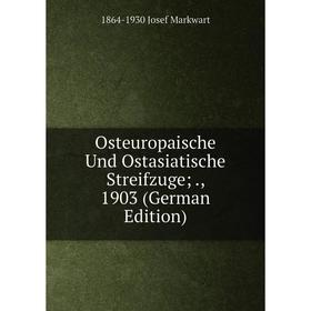 

Книга Osteuropaische Und Ostasiatische Streifzuge; 1903