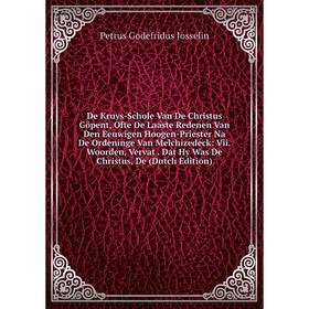 

Книга De Kruys-Schole Van De Christus Göpent, Ofte De Laaste Redenen Van Den Eeuwigen Hoogen-Priester Na De Ordeninge Van Melchizedeck: Vii