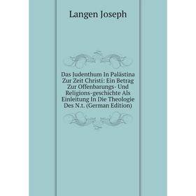 

Книга Das Judenthum In Palästina Zur Zeit Christi: Ein Betrag Zur Offenbarungs- Und Religions-geschichte Als Einleitung In Die Theologie Des N.t