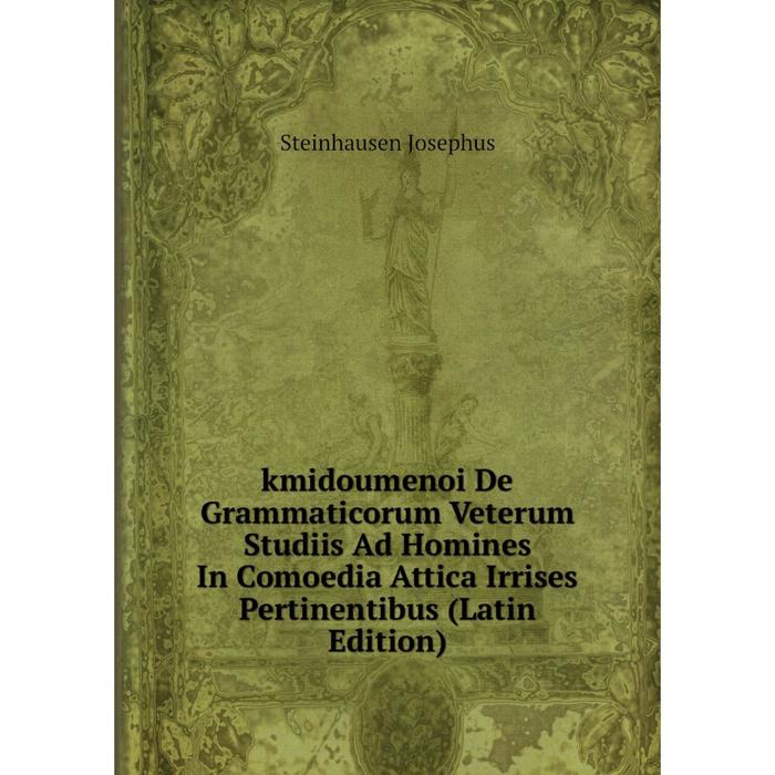 фото Книга kmidoumenoi de grammaticorum veterum studiis ad homines in comoedia attica irrises pertinentibus nobel press