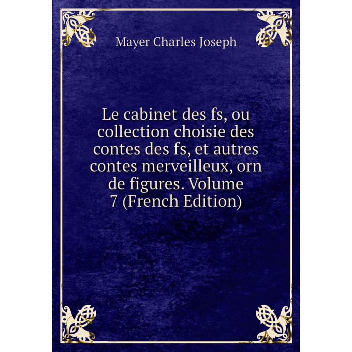 фото Книга le cabinet des fs, ou collection choisie des contes des fs, et autres contes merveilleux, orn de figures volume 7 nobel press