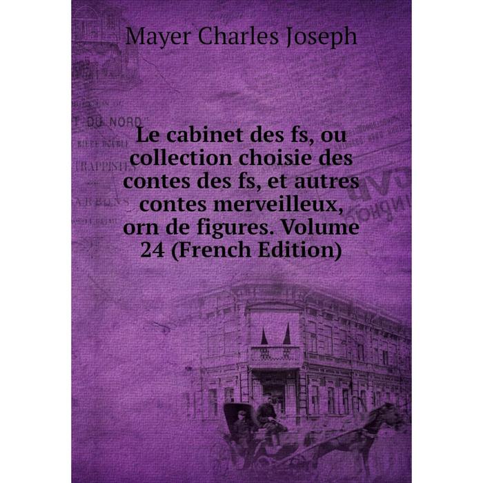 фото Книга le cabinet des fs, ou collection choisie des contes des fs, et autres contes merveilleux, orn de figures volume 24 nobel press