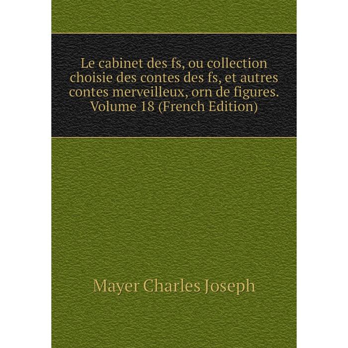 фото Книга le cabinet des fs, ou collection choisie des contes des fs, et autres contes merveilleux, orn de figures volume 18 nobel press