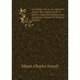 

Книга Le cabinet des fs, ou collection choisie des contes des fs, et autres contes merveilleux, orn de figures Volume 13