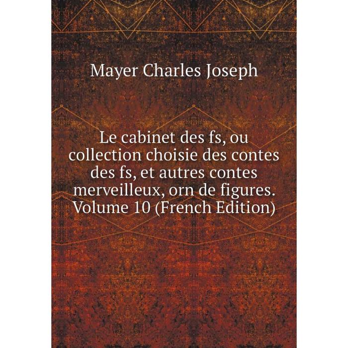 фото Книга le cabinet des fs, ou collection choisie des contes des fs, et autres contes merveilleux, orn de figures volume 10 nobel press