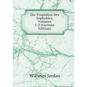 

Книга Die Tragödien Des Sophokles, Volumes 1-2 (German Edition). Wilhelm Jordan