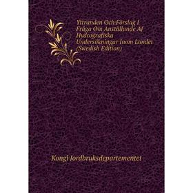 

Книга Yttranden Och Förslag I Fråga Om Anställande Af Hydrografiska Undersökningar Inom Landet (Swedish Edition). Kongl Jordbruksdepartementet