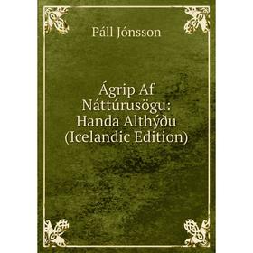 

Книга Ágrip Af Náttúrusögu: Handa Althýðu (Icelandic Edition). Páll Jónsson