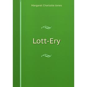 

Книга Lott-Ery