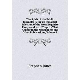 

Книга The Spirit of the Public Journals