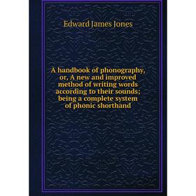 

Книга A handbook of phonography, or, A new and improved method of writing words according to their sounds; being a complete system of phonic shorthand