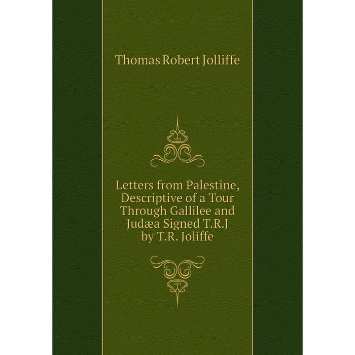 фото Книга letters from palestine, descriptive of a tour through gallilee and judæa signed trj by tr joliffe nobel press