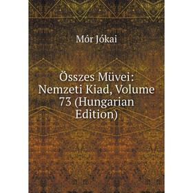 

Книга Összes Müvei: Nemzeti Kiad, Volume 73 (Hungarian Edition)