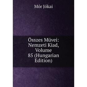 

Книга Összes Müvei: Nemzeti Kiad, Volume 85 (Hungarian Edition)