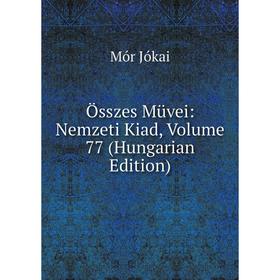 

Книга Összes Müvei: Nemzeti Kiad, Volume 77 (Hungarian Edition)