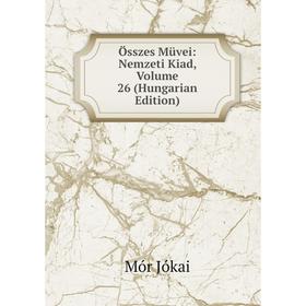 

Книга Összes Müvei: Nemzeti Kiad, Volume 26 (Hungarian Edition)