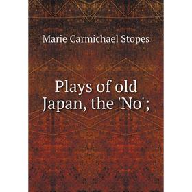 

Книга Plays of old Japan, the 'No';. Marie Carmichael Stopes