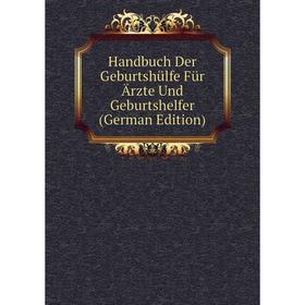 

Книга Handbuch Der Geburtshülfe Für Ärzte Und Geburtshelfer (German Edition)