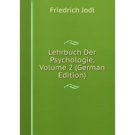 

Книга Lehrbuch Der Psychologie, Volume 2