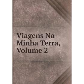 

Книга Viagens Na Minha Terra, Volume 2