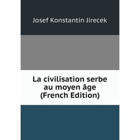 

Книга La civilisation serbe au moyen âge