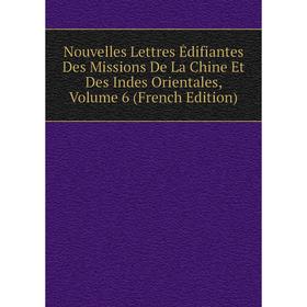 

Книга Nouvelles Lettres Édifiantes Des Missions De La Chine Et Des Indes Orientales, Volume 6