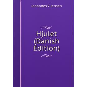 

Книга Hjulet (Danish Edition). Johannes V. Jensen