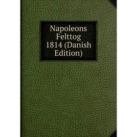 

Книга Napoleons Felttog 1814 (Danish Edition)