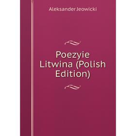 

Книга Poezyie Litwina (Polish Edition). Aleksander Jeowicki