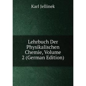 

Книга Lehrbuch Der Physikalischen Chemie, Volume 2