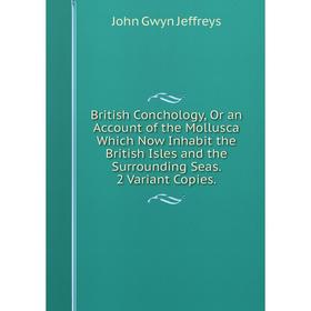 

Книга British Conchology, Or an Account of the Mollusca Which Now Inhabit the British Isles and the Surrounding Seas. 2 Variant Copies. John Gwyn Jeff