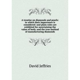 

Книга A treatise on diamonds and pearls: in which their importance is considered: and plain rules are exhibited for ascertaining the value of both; an