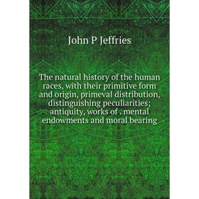 

Книга The natural history of the human races, with their primitive form and origin, primeval distribution, distinguishing peculiarities; antiquity, wo